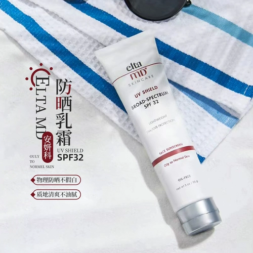 Elta MD Прозрачный освежающий солнцезащитный крем, SPF32, УФ-защита, контроль жирного блеска, SPF45