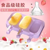DIY Силиконовый мороженое Морош