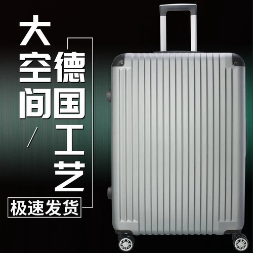 Очень большой вместительный и большой чемодан, 30 дюймов, 32 дюймов