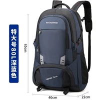 [Deep Blue 80L] Бесплатная доставка страхование и гарантия на один год