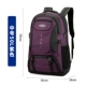 [Purple 50l] Бесплатная страховка доставки, один год гарантии