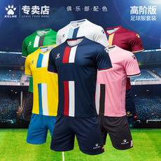 Футбольная форма