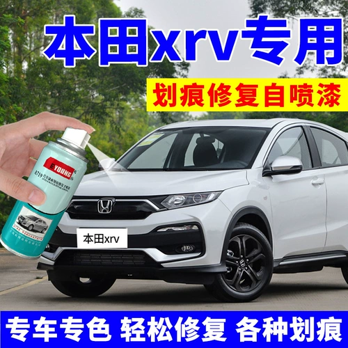 Honda xrv Paint Ping Crystal Yao White Pearl White Tiff шелковая белая автомобильная краска царапины для ремонта выделенной самоотверженной краски