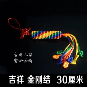 [金刚结 做工好 金刚结 护身符 藏式风格 彩色线中国结 车挂饰]