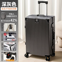 Комплексное обновление [сплав алюминиевая рама] темно -серая, сжатие сжимания + свободное колесо