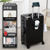 Star Diamond Black [сухое и мокрое разделение + полное цвет коробки] + чашка шестислойное утолщение + эксклюзивный стиль