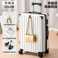 Жемчужный белый [устойчивый к давлению и устойчивой к износу до взрыва и падения] Модель на молнии + Колесо свободного подготовки