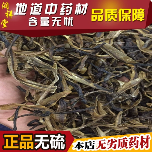 Китайский лекарственный материал Dilong Falmworms, наполовину открытый драконский драконский драконье бесплатная доставка 500 граммов новых товаров без грязи без грязи, аутентичные