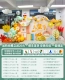 Liuyi Orange Color A