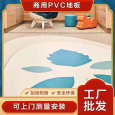 PVC Полы