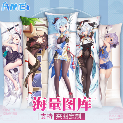 taobao agent The rainy day Alice anime pillow sleeve rely on the individual of the pillow to customize the two -dimensional surrounding gifts, etc.