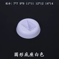 Круглый белый