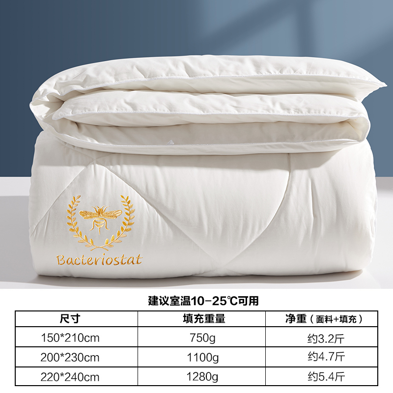 boyang quilt thiened in winter to keep warm, cotton, four seasons, universal cotton, soybean fiber, double spring and autumn quilt, autumn and winter