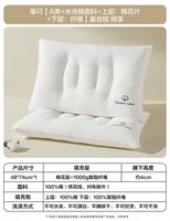 Одиночная средняя подушка [класс A+Pro -Soft Хлопковая ткань+верхний слой