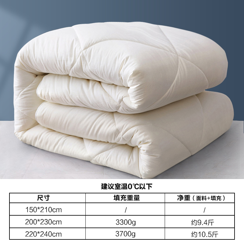 boyang quilt thiened in winter to keep warm, cotton, four seasons, universal cotton, soybean fiber, double spring and autumn quilt, autumn and winter