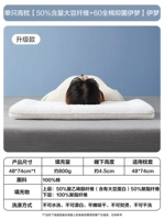 Одиночная высокая подушка [класс A+60 Long Chori Хлопковое ингибирование+50%соевого волокна] Yimeng