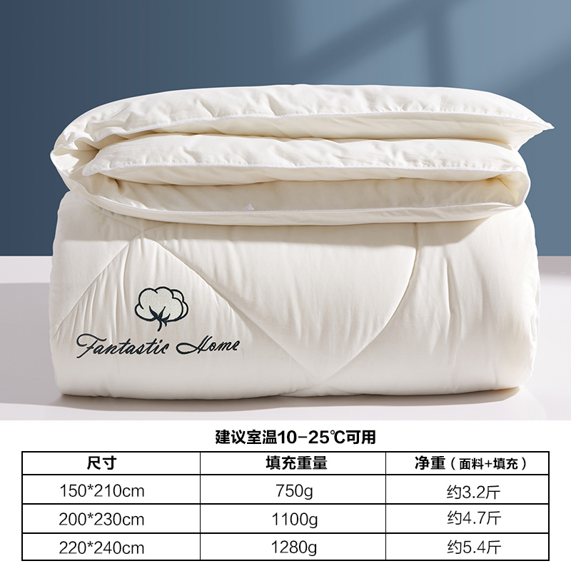 boyang quilt thiened in winter to keep warm, cotton, four seasons, universal cotton, soybean fiber, double spring and autumn quilt, autumn and winter