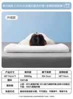 Однопользовательская подушка [класс A+Целый ватный антибактериальный анти -медить+35%соевого волокна] Yi Meng 1
