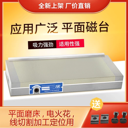 Мощный диценс -диск Точность Постоянная магнитная магнитная магнитная башня