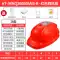 mũ vải công nhân Mũ bảo hiểm an toàn tại công trường xây dựng năng lượng mặt trời với bốn quạt và mũ làm mát mũ bảo hiểm đa năng sạc Bluetooth tiêu chuẩn quốc gia mũ bảo hiểm lao động mũ bảo hộ 3m 