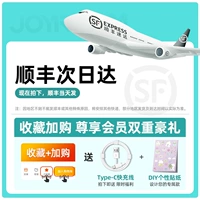 [3C сертификационный бренд] SF на следующий день+отправьте линию быстрого зарядки+DIY наклейка