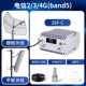 35F-C Telecom 2/3/4G [Band5]