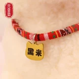 Cat Anty -lost Tag, перечисление собачьей карты пользовательское кольцо на кольце