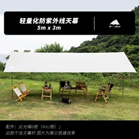 5х3 млн. Серебряное покрытие серебристого покрытия+веревка (исключая стержни и гвозди)