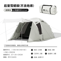 Задняя палатка (Оксфордская снежная юбка)