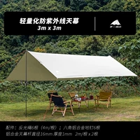 3х3 млн. Серебряное покрытие с Серебро+полное набор (включая полюс и гвоздь)