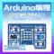 Arduino Bắt đầu Bộ công cụ học tập Bộ bảng phát triển Bộ bảng mở rộng cảm biến ô tô thông minh Arduino