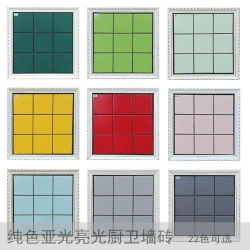 Новый простой цвет кухонный кирпичный кирпичный дом настенная плитка для ванной комнаты и легкий кирпичный светловый плоскость чисто цветная мозаичная плитка 300