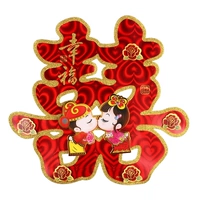 Счастливого поцелуя