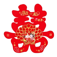 Вместе на всю жизнь