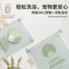 Товары от 宠物派小丸子
