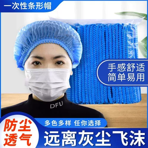 [Доставка в тот же день] Одноразовая шляпа без немой для салфетки -шляпы с помощью повара по страхованию лейбористов.