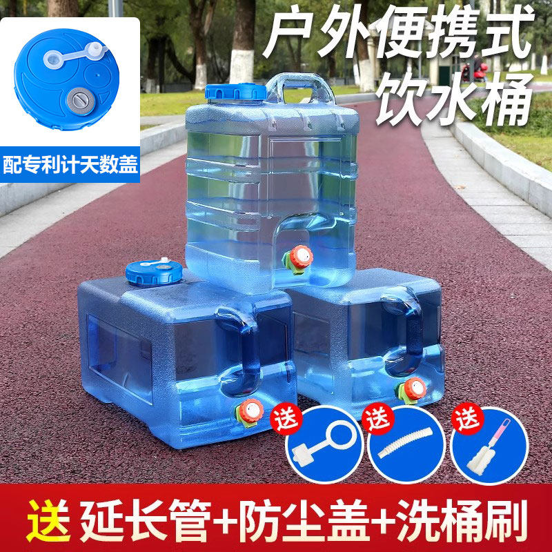 户外水桶家用储水用纯净桶矿泉水车载带龙头水箱饮水蓄水大塑料箱,淘宝优惠券,粉丝福利购,淘宝优惠卷