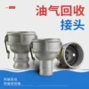 Товары от 永嘉赛稳机械