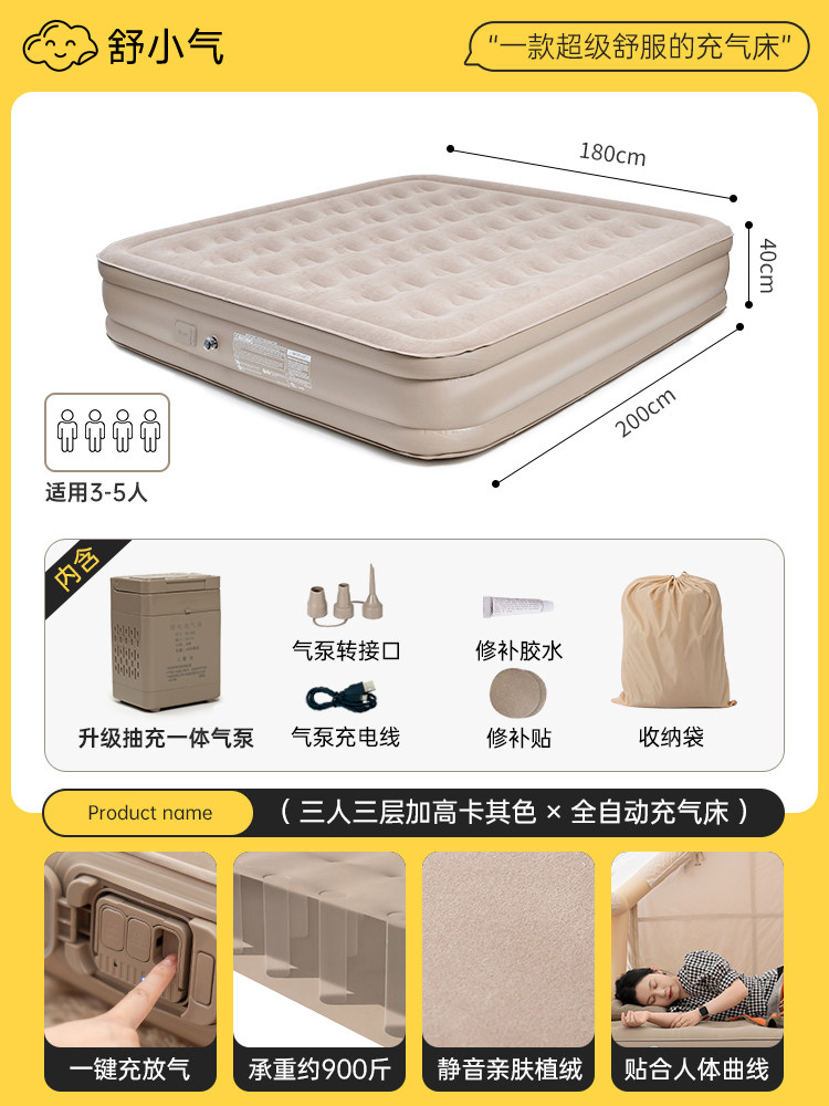 Надувной матрас автоматический для кемпинга Суслик