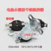 Товары от 松立电子