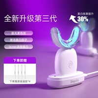 Антибактериальный комплект, гель, 4 шт