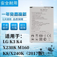 Lg, совместимый оригинальный мобильный телефон, батарея, x230, x240, тренд 2017