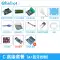 Hệ thống tưới hoa tự động thông minh cho cuộc thi Arduino Maker STEAM Education DIY Kit Arduino