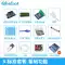 Hệ thống tưới hoa tự động thông minh cho cuộc thi Arduino Maker STEAM Education DIY Kit Arduino