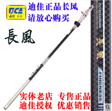 Море удочкой