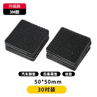 Квадратный, 30 пары, 50mm