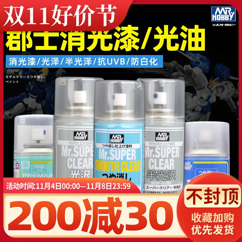 ビッグ割引 止水工房 下士官用一種 トイガン - holdenbrand.com