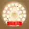 Ánh sáng ấm áp LED bấc trần phòng ngủ cải tạo bảng đèn tròn ánh sáng vàng nam châm hấp phụ nổi bật đèn hạt bảng điều khiển đèn mô-đun dép đi trong nhà tắm lock&lock Trang chủ