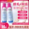 Товары от 伊梦美妆店