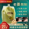 Товары от 伊梦美妆店